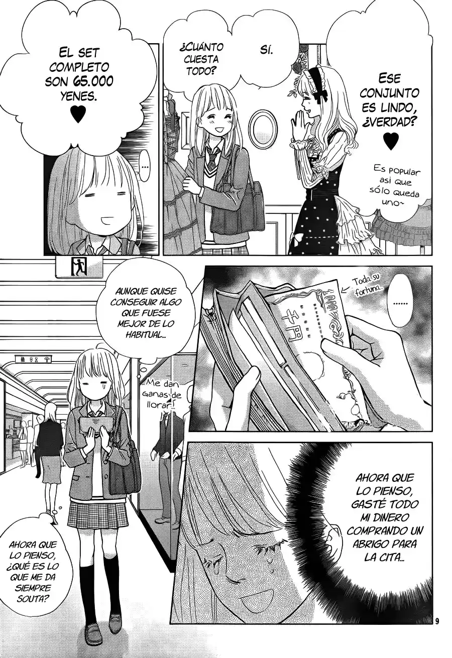 Ouji-sama ni wa Doku ga Aru (2015) - Capítulo 11 - Página 14 - LectorTMOo