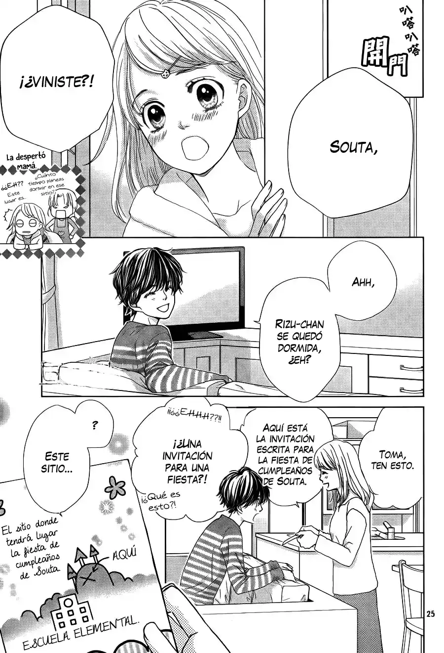 Ouji-sama ni wa Doku ga Aru (2015) - Capítulo 11 - Página 30 - LectorTMOo