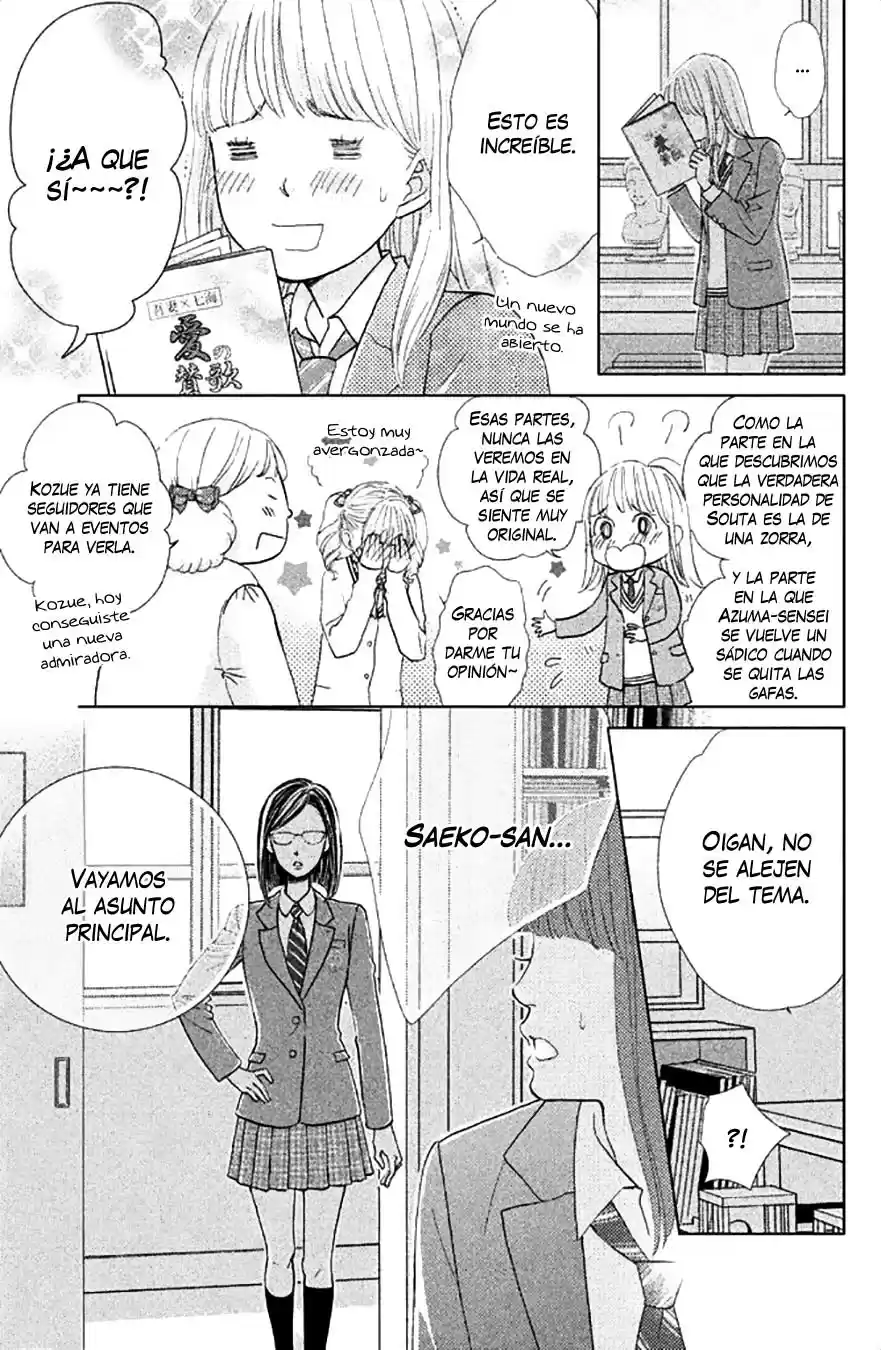 Ouji-sama ni wa Doku ga Aru (2015) - Capítulo 13 - Página 22 - LectorTMOo