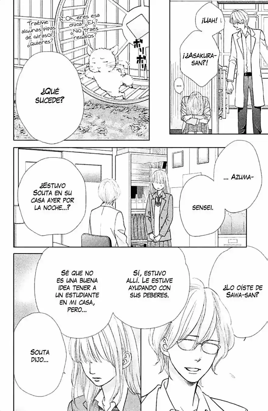Ouji-sama ni wa Doku ga Aru (2015) - Capítulo 15 - Página 17 - LectorTMOo