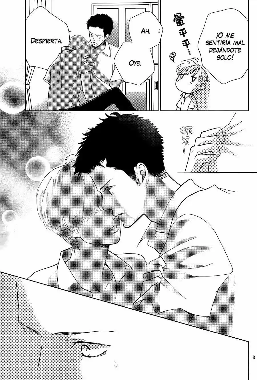 Ouji-sama ni wa Doku ga Aru (2015) - Capítulo 2 - Página 26 - LectorTMOo