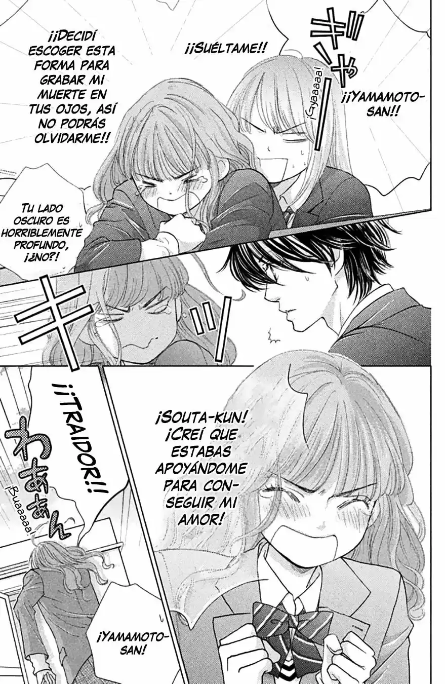 Ouji-sama ni wa Doku ga Aru (2015) - Capítulo 20 - Página 17 - LectorTMOo