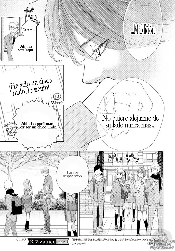 Ouji-sama ni wa Doku ga Aru (2015) - Capítulo 21 - Página 6 - LectorTMOo