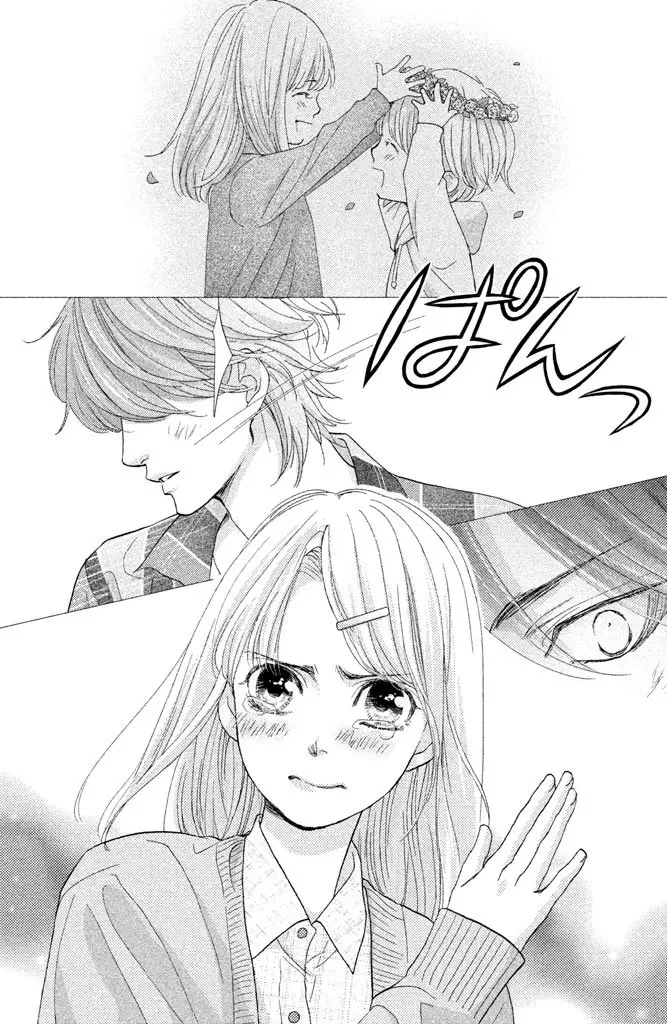 Ouji-sama ni wa Doku ga Aru (2015) - Capítulo 22 - Página 42 - LectorTMOo
