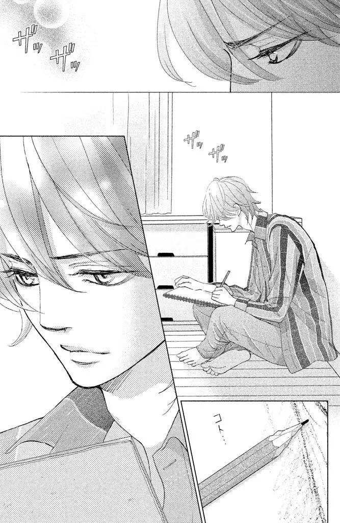 Ouji-sama ni wa Doku ga Aru (2015) - Capítulo 22 - Página 73 - LectorTMOo