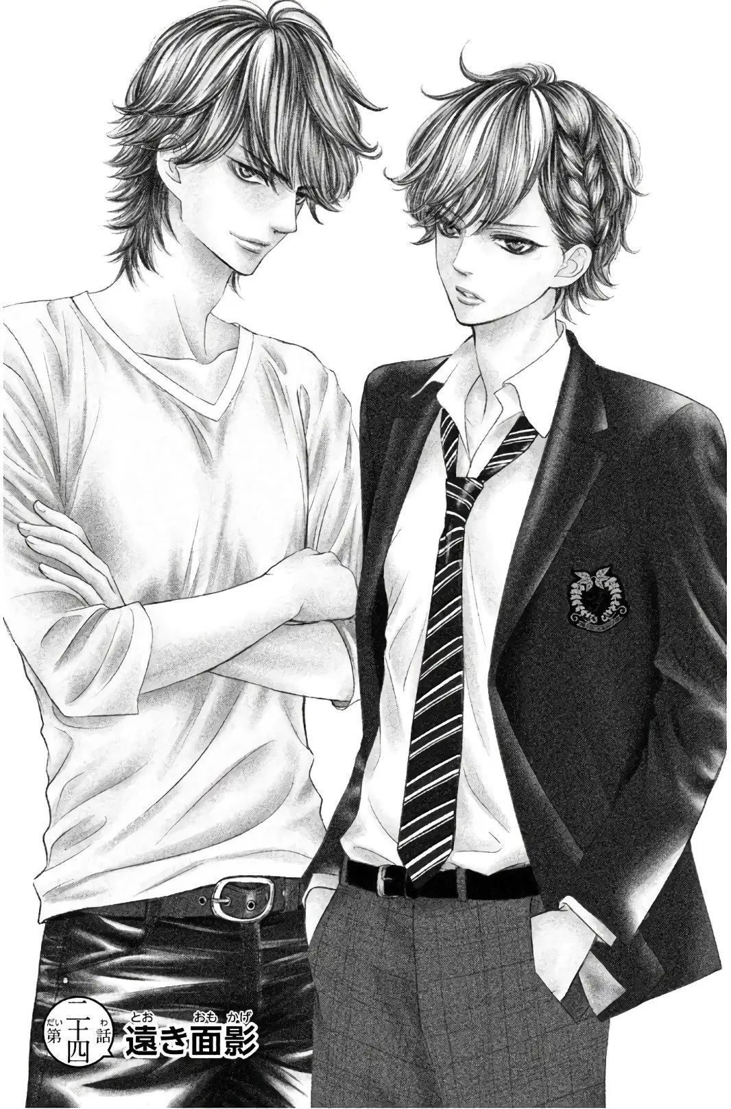 Ouji-sama ni wa Doku ga Aru (2015) - Capítulo 23 - Página 6 - LectorTMOo