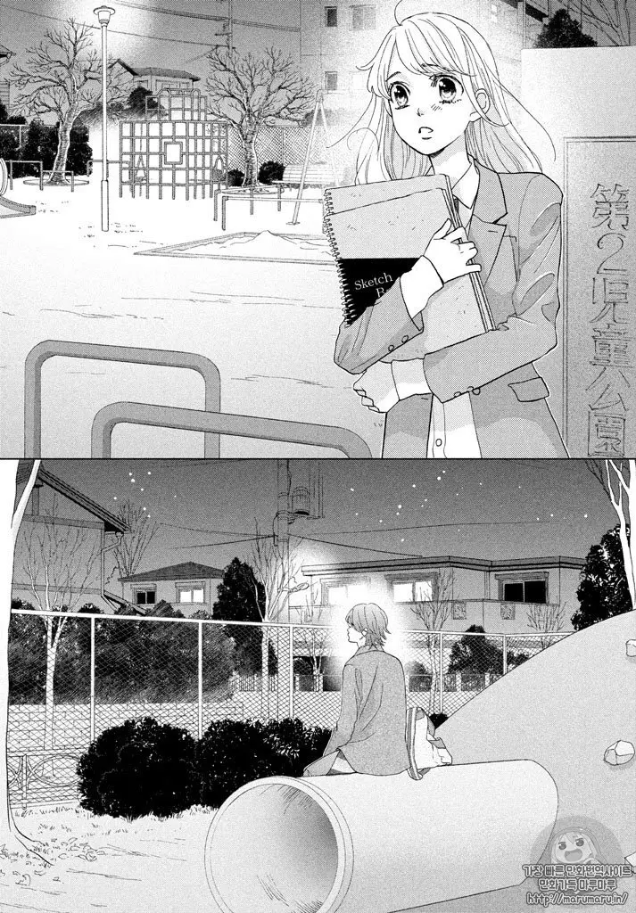 Ouji-sama ni wa Doku ga Aru (2015) - Capítulo 23 - Página 17 - LectorTMOo