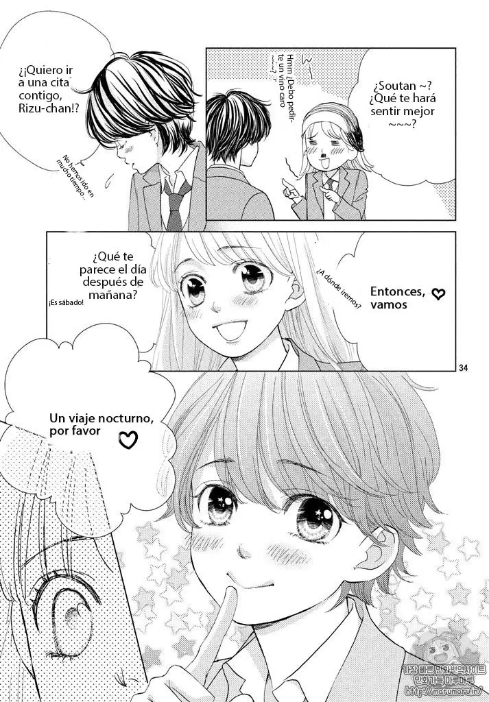Ouji-sama ni wa Doku ga Aru (2015) - Capítulo 23 - Página 42 - LectorTMOo