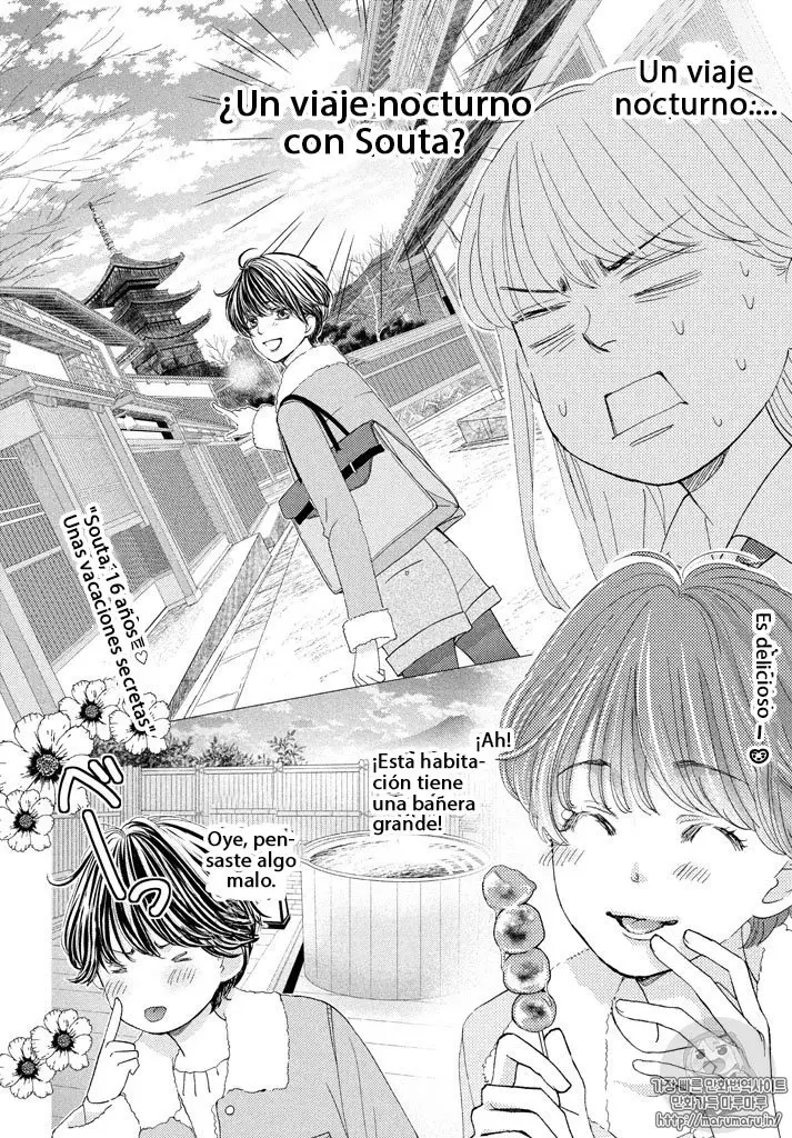 Ouji-sama ni wa Doku ga Aru (2015) - Capítulo 23 - Página 43 - LectorTMOo