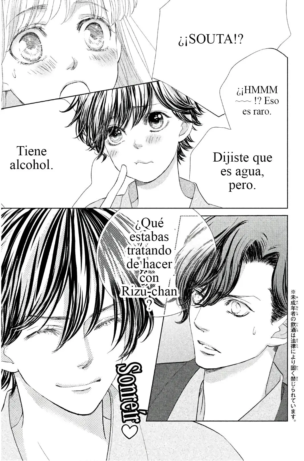 Ouji-sama ni wa Doku ga Aru (2015) - Capítulo 25 - Página 22 - LectorTMOo
