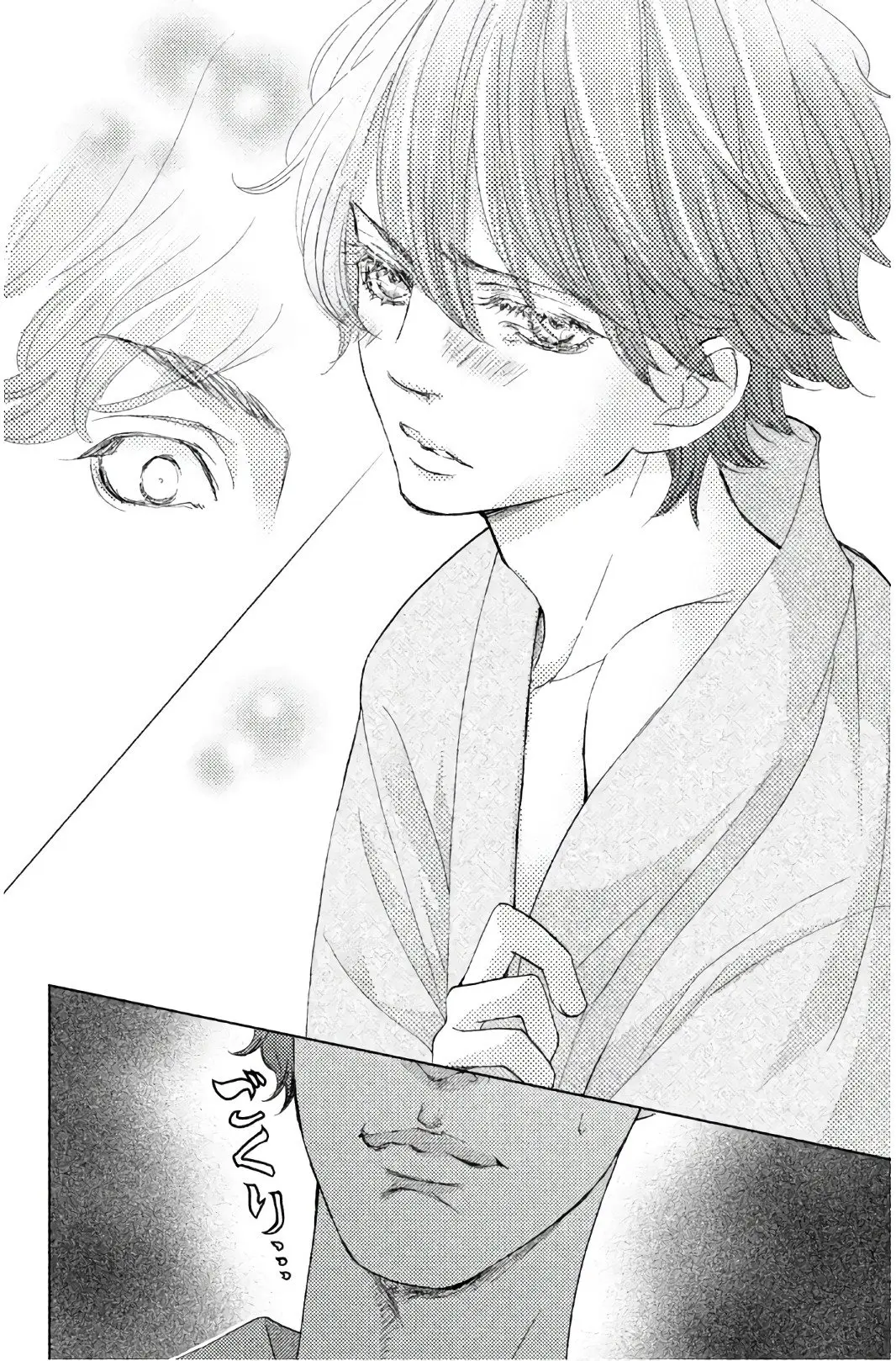 Ouji-sama ni wa Doku ga Aru (2015) - Capítulo 25 - Página 25 - LectorTMOo