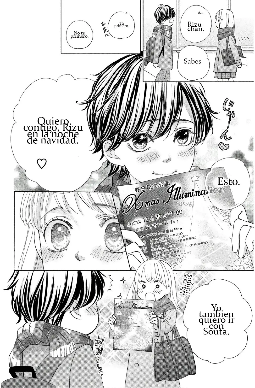 Ouji-sama ni wa Doku ga Aru (2015) - Capítulo 27 - Página 5 - LectorTMOo