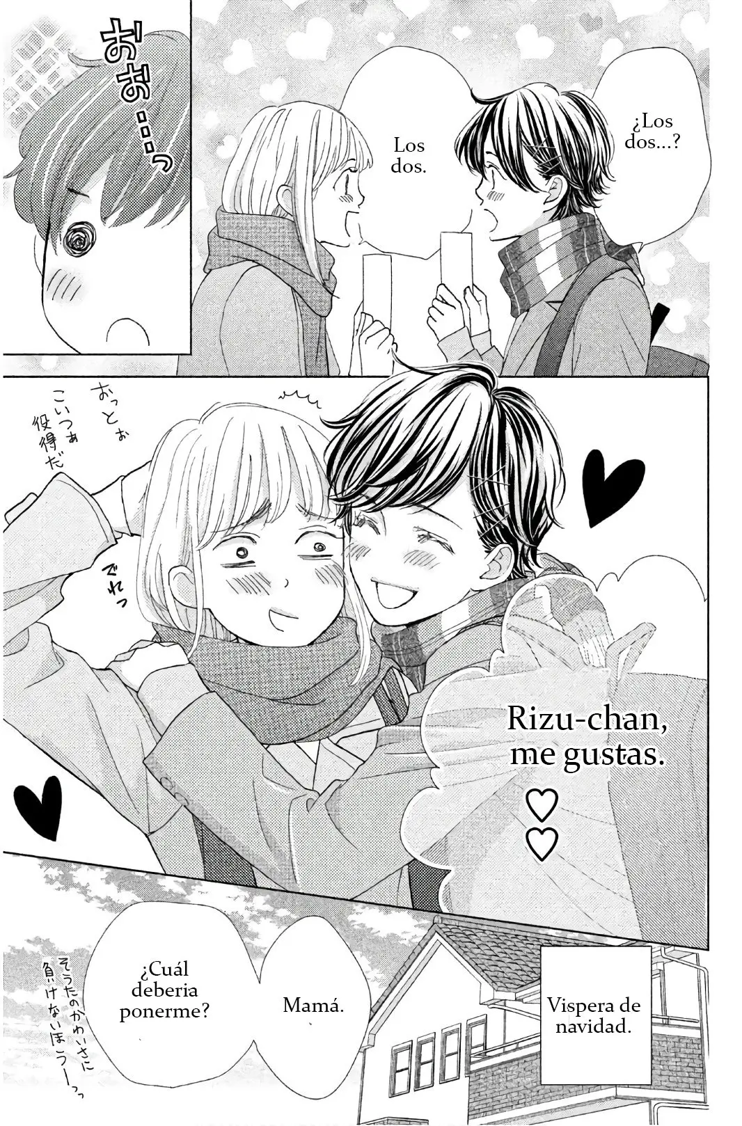 Ouji-sama ni wa Doku ga Aru (2015) - Capítulo 27 - Página 6 - LectorTMOo