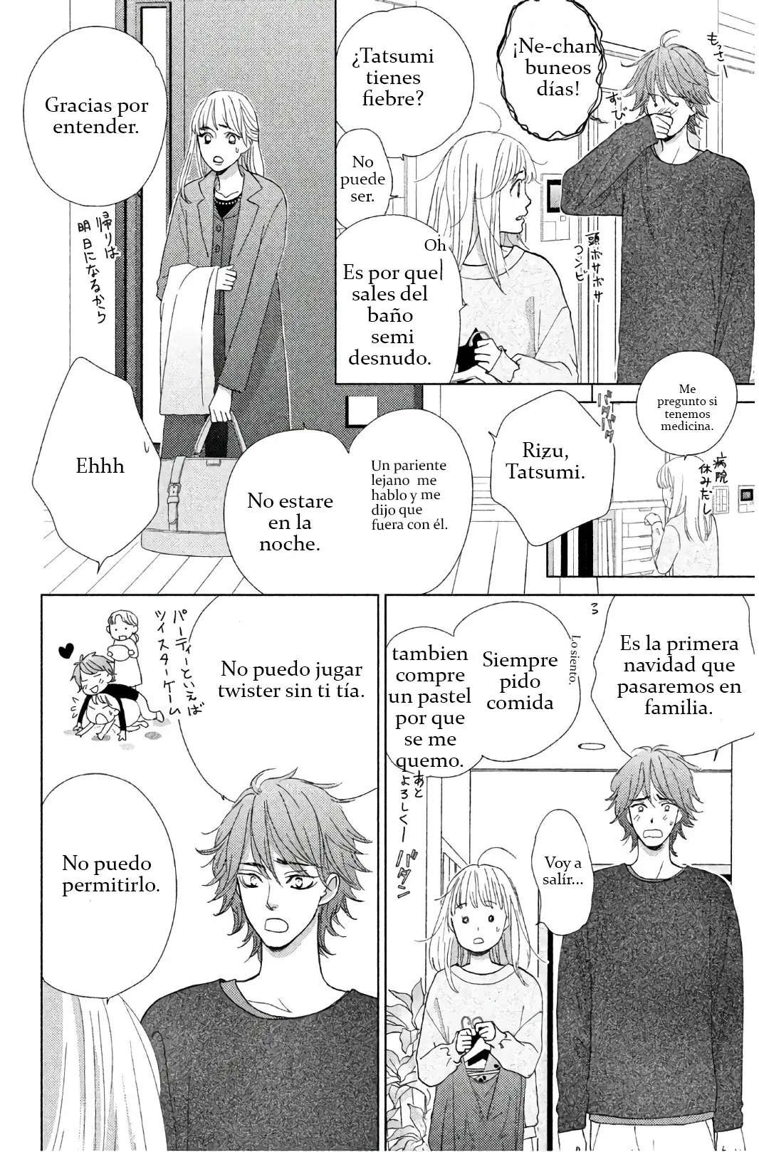 Ouji-sama ni wa Doku ga Aru (2015) - Capítulo 27 - Página 7 - LectorTMOo