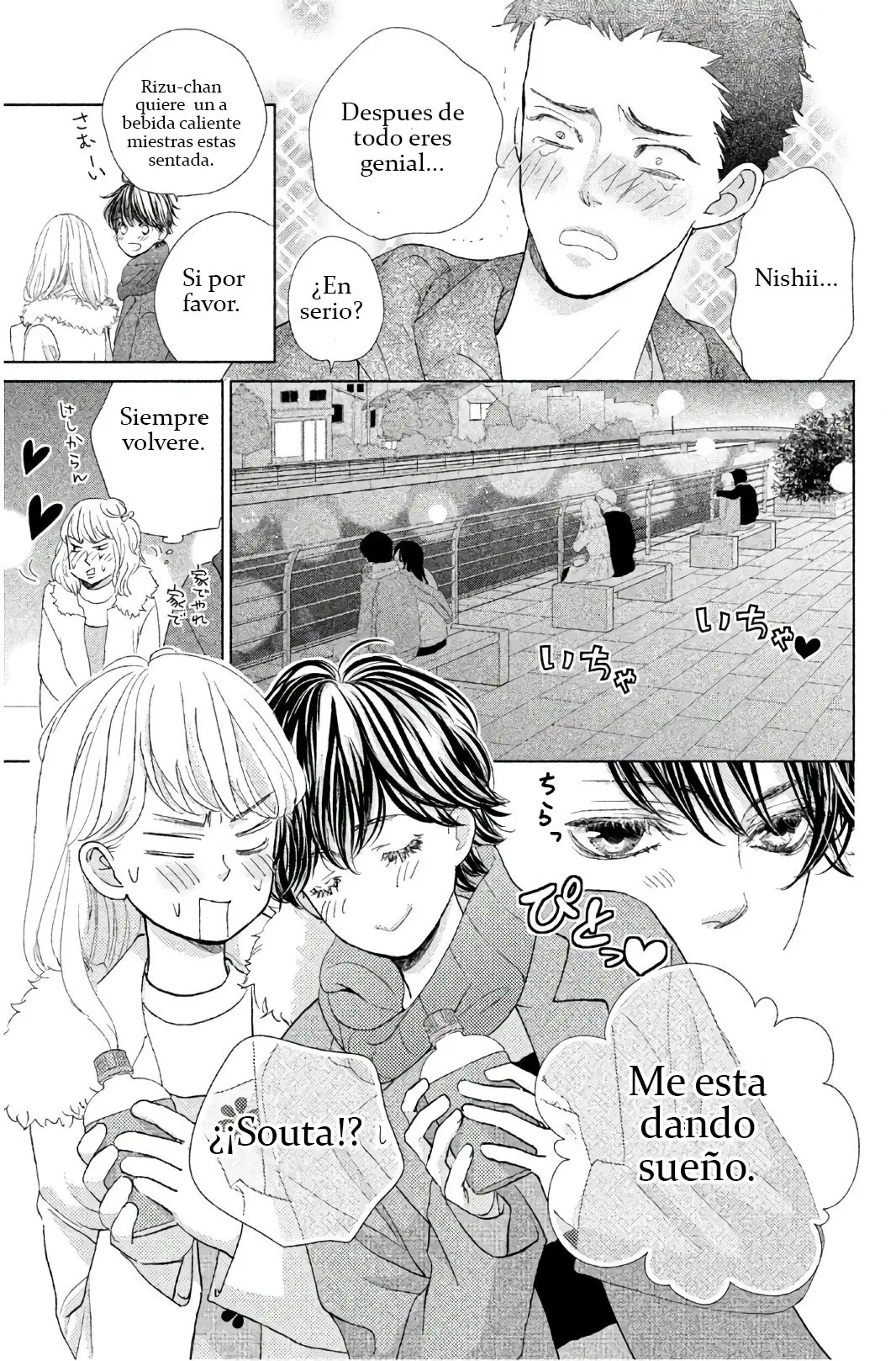 Ouji-sama ni wa Doku ga Aru (2015) - Capítulo 27 - Página 16 - LectorTMOo