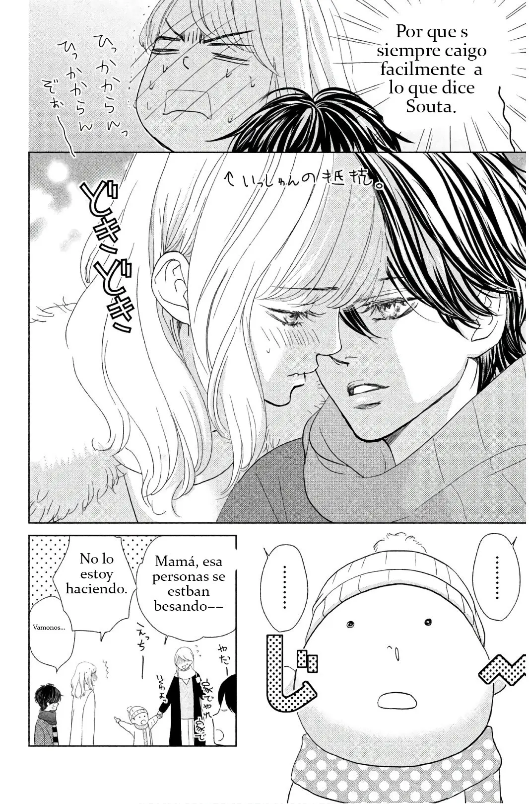 Ouji-sama ni wa Doku ga Aru (2015) - Capítulo 27 - Página 17 - LectorTMOo