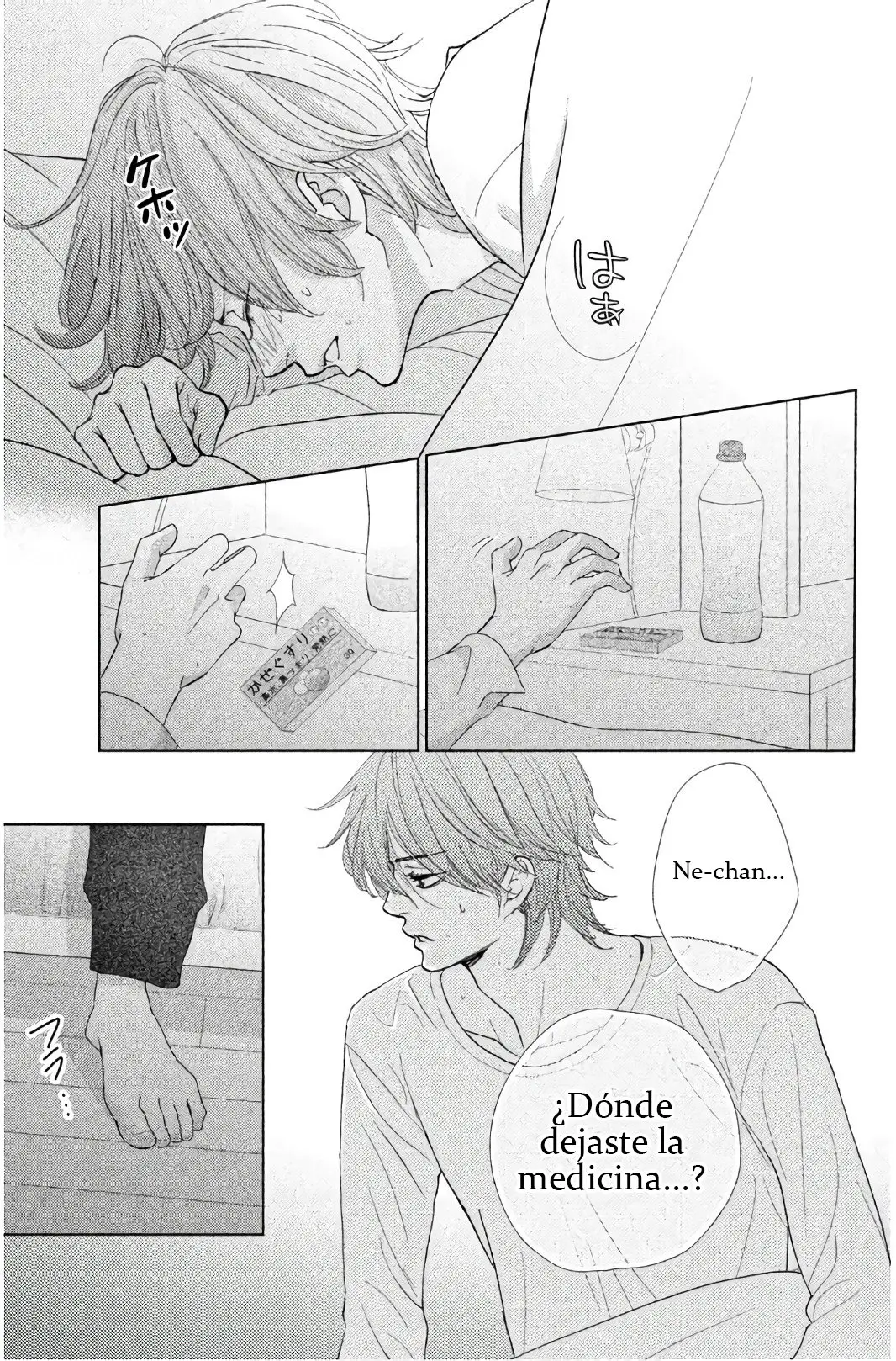Ouji-sama ni wa Doku ga Aru (2015) - Capítulo 27 - Página 20 - LectorTMOo
