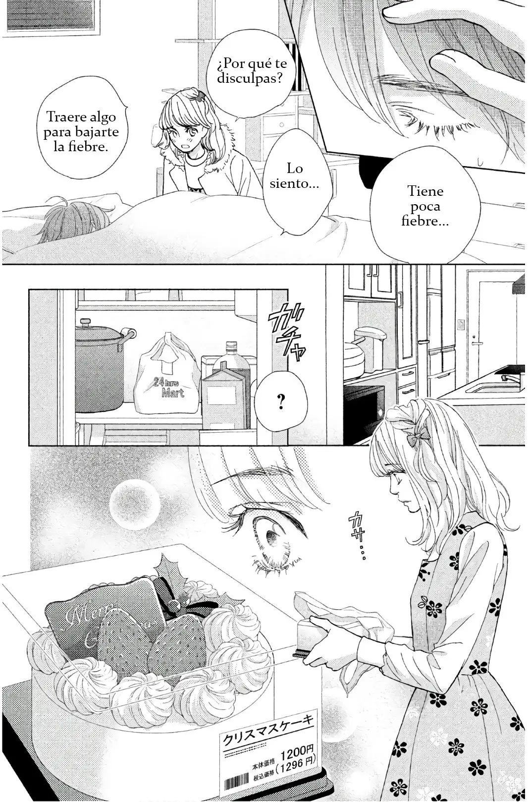 Ouji-sama ni wa Doku ga Aru (2015) - Capítulo 27 - Página 31 - LectorTMOo