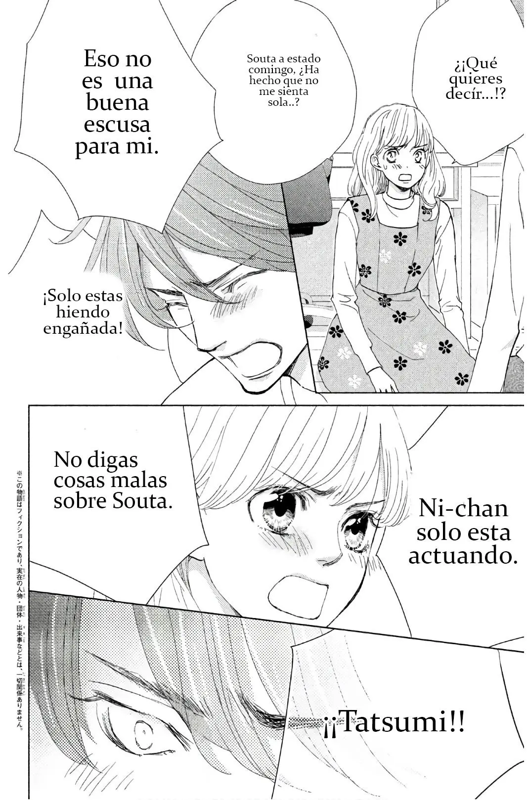 Ouji-sama ni wa Doku ga Aru (2015) - Capítulo 28 - Página 10 - LectorTMOo