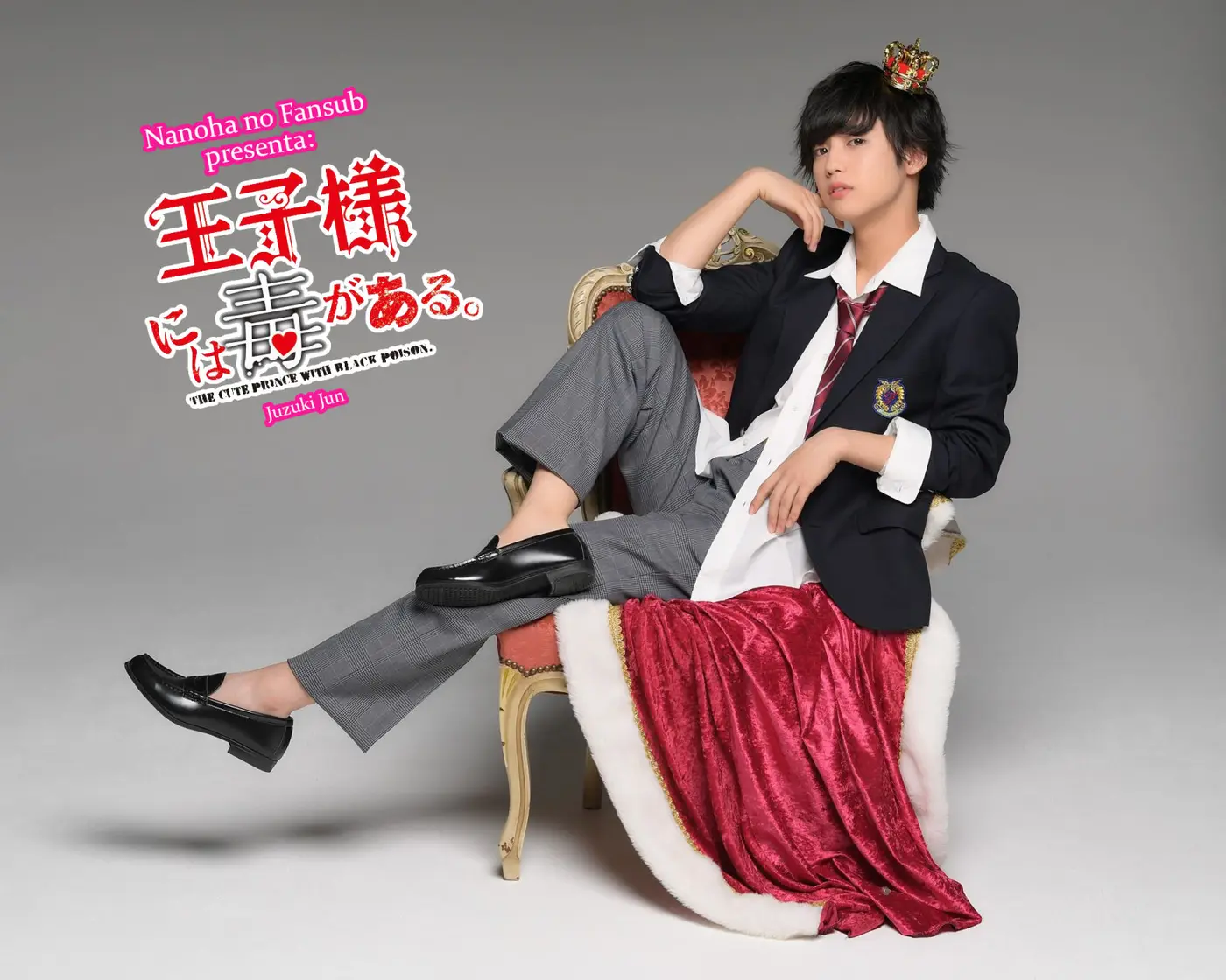 Ouji-sama ni wa Doku ga Aru (2015) - Capítulo 29 - Página 1 - LectorTMOo