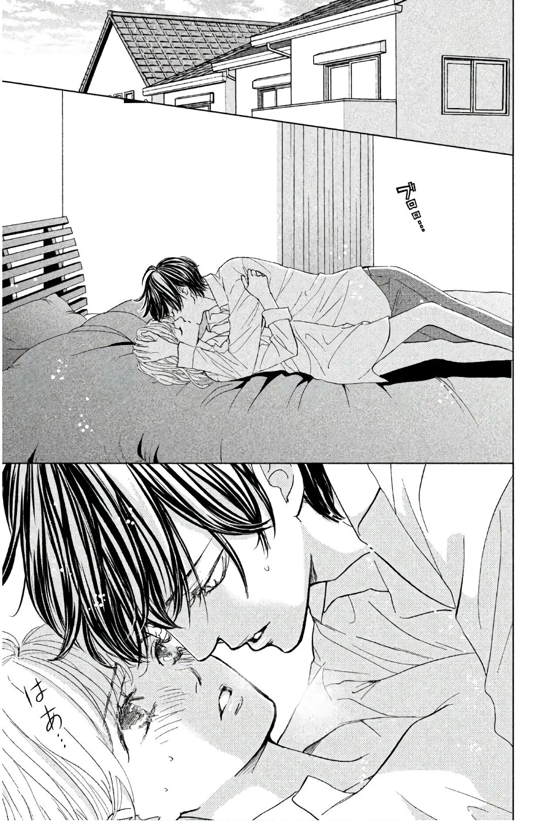 Ouji-sama ni wa Doku ga Aru (2015) - Capítulo 29 - Página 6 - LectorTMOo
