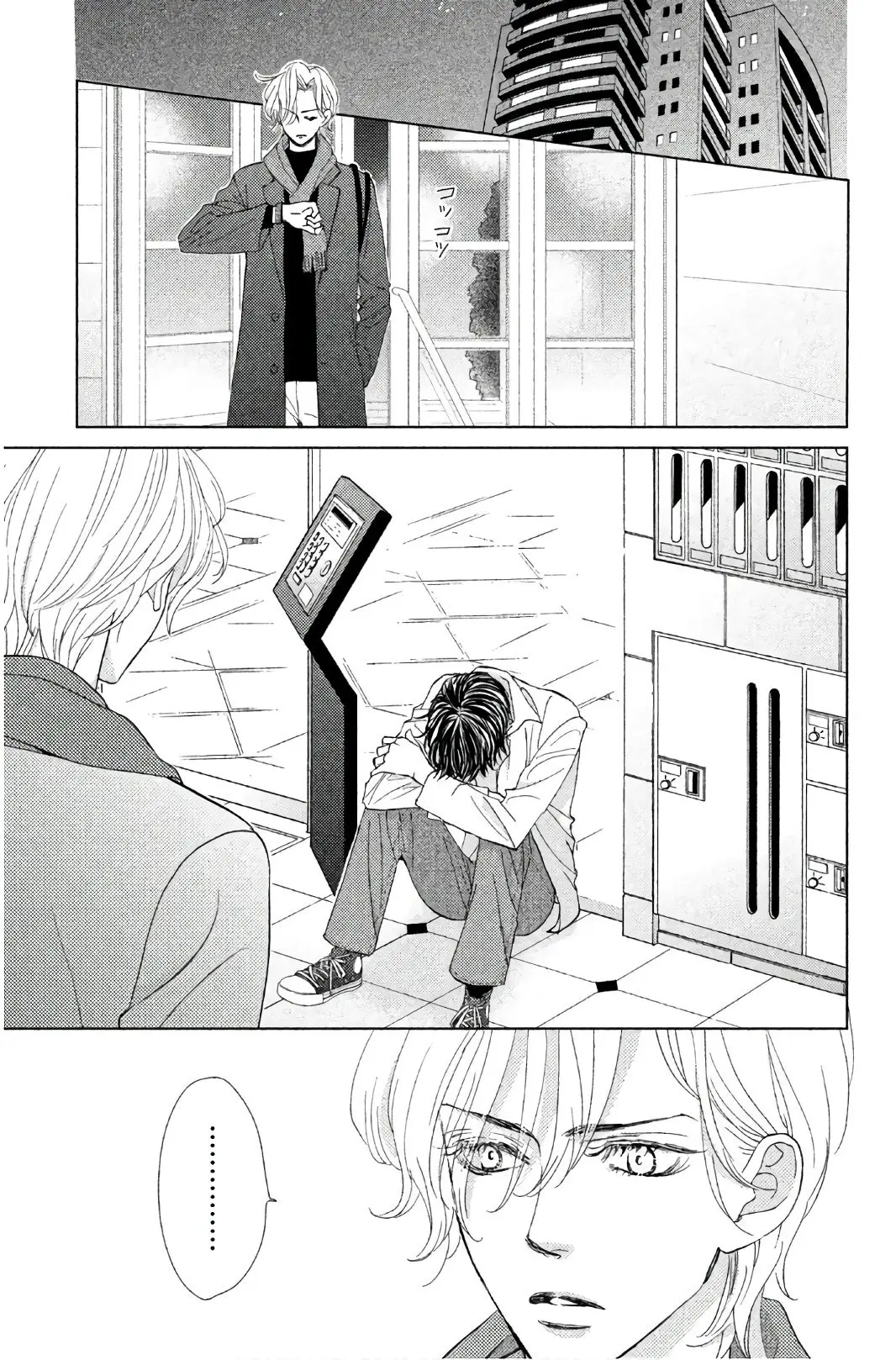 Ouji-sama ni wa Doku ga Aru (2015) - Capítulo 29 - Página 16 - LectorTMOo
