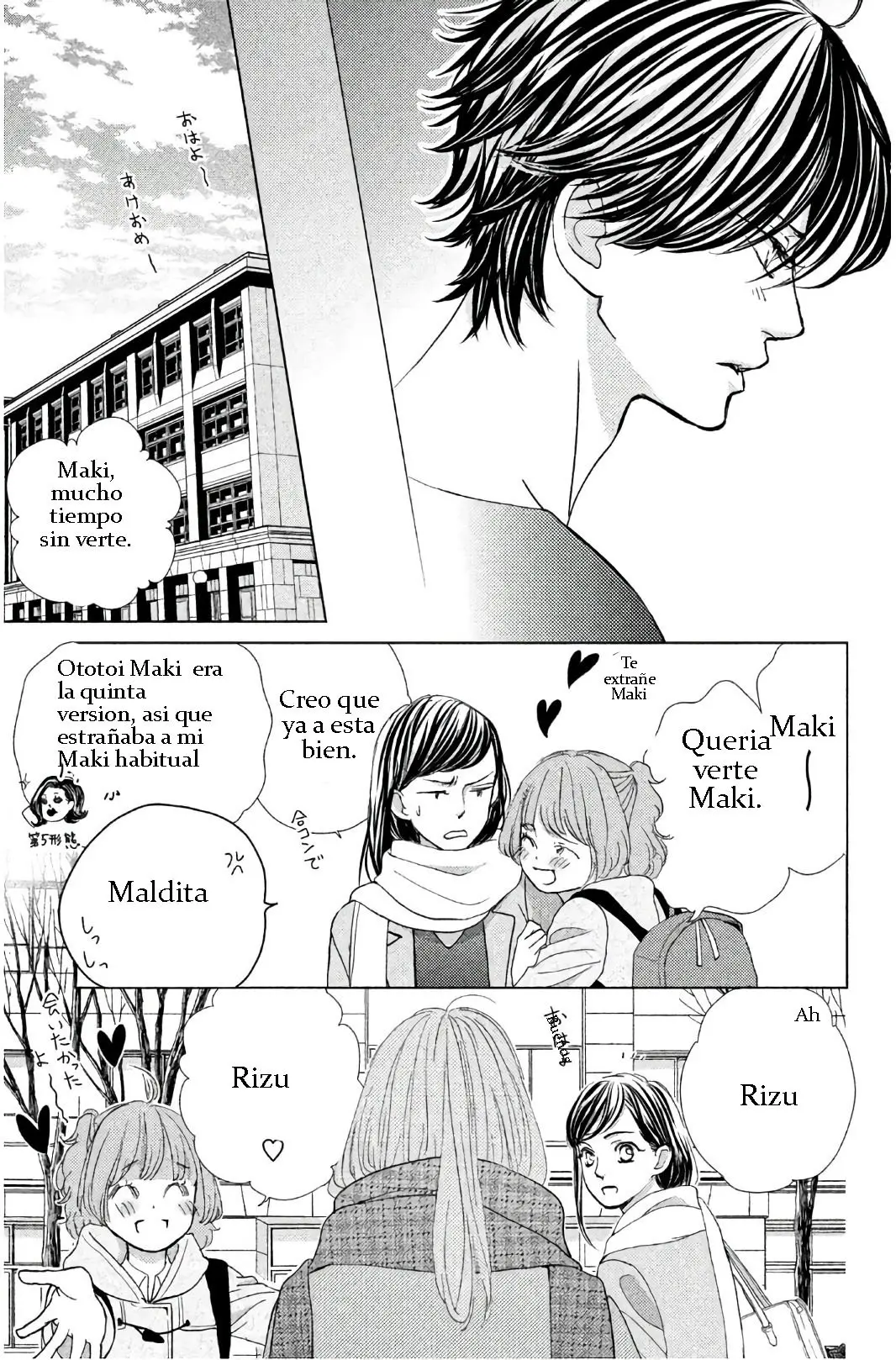 Ouji-sama ni wa Doku ga Aru (2015) - Capítulo 29 - Página 26 - LectorTMOo