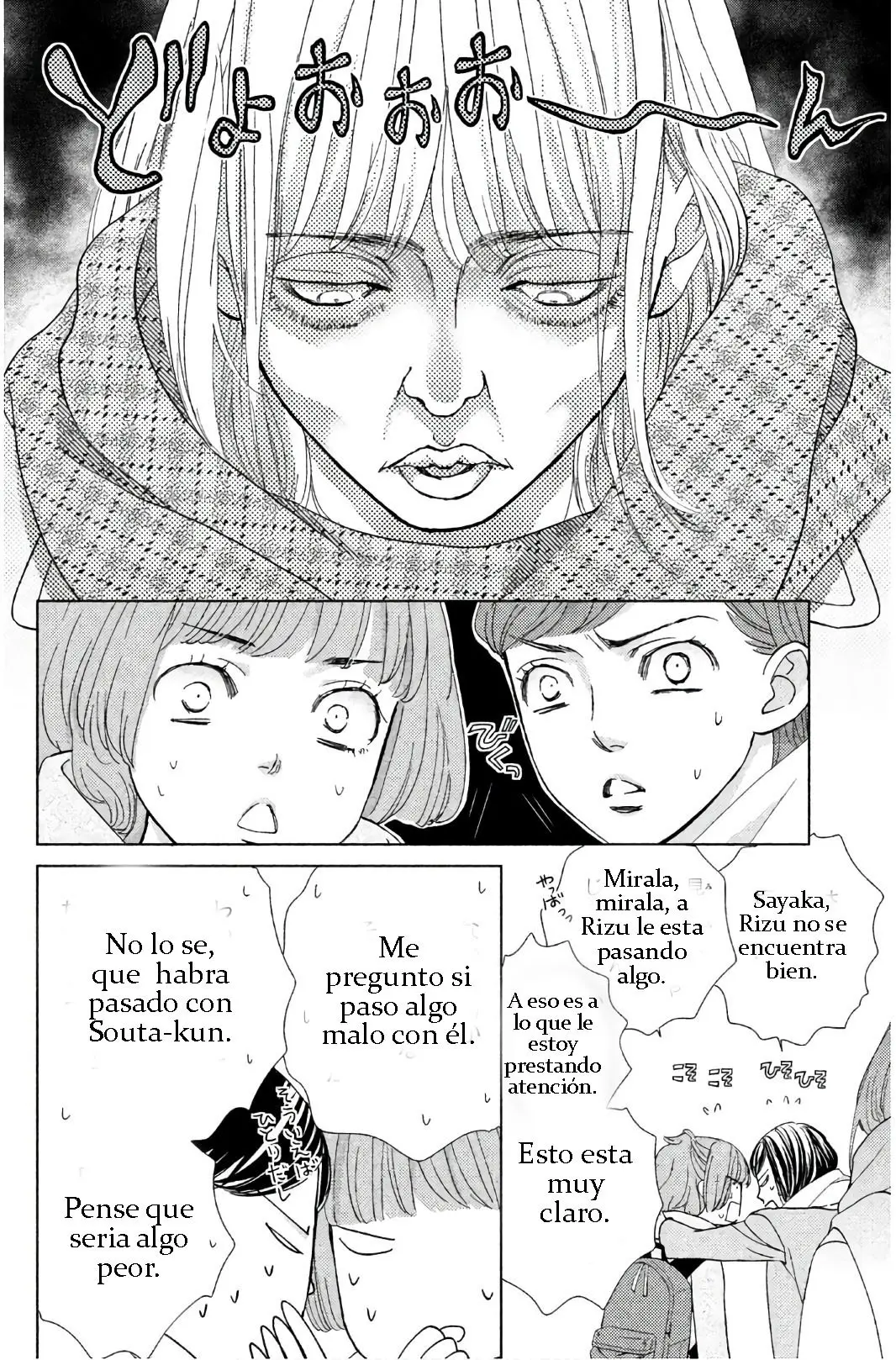 Ouji-sama ni wa Doku ga Aru (2015) - Capítulo 29 - Página 27 - LectorTMOo