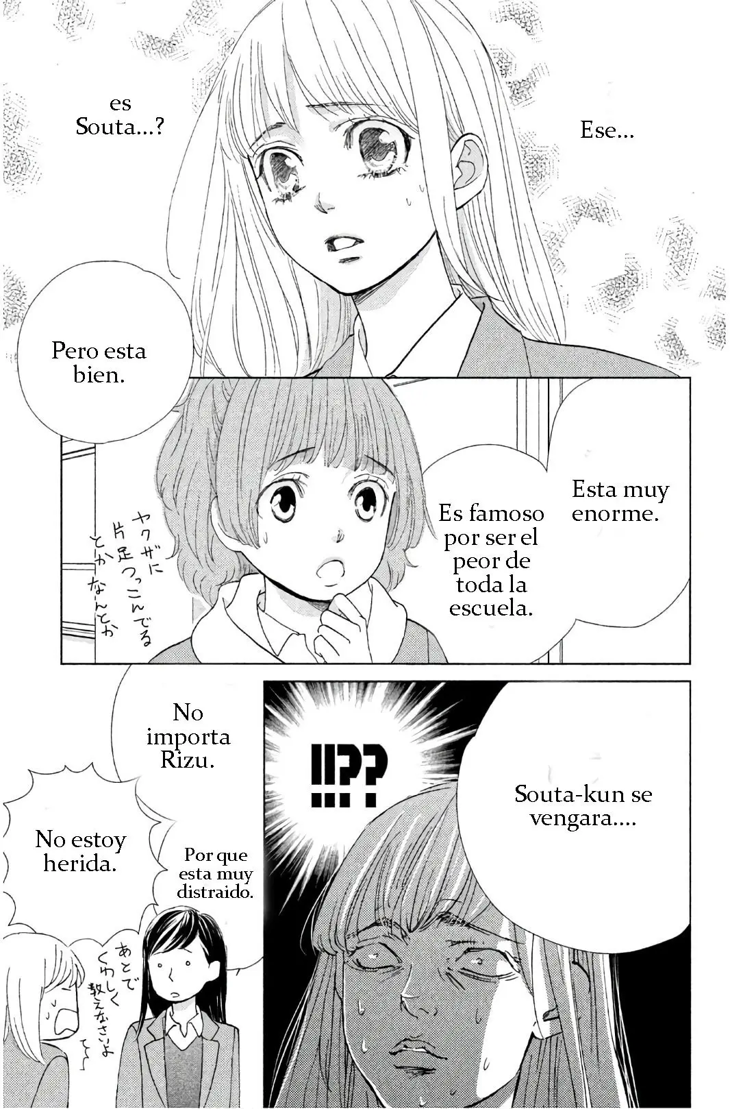 Ouji-sama ni wa Doku ga Aru (2015) - Capítulo 29 - Página 36 - LectorTMOo
