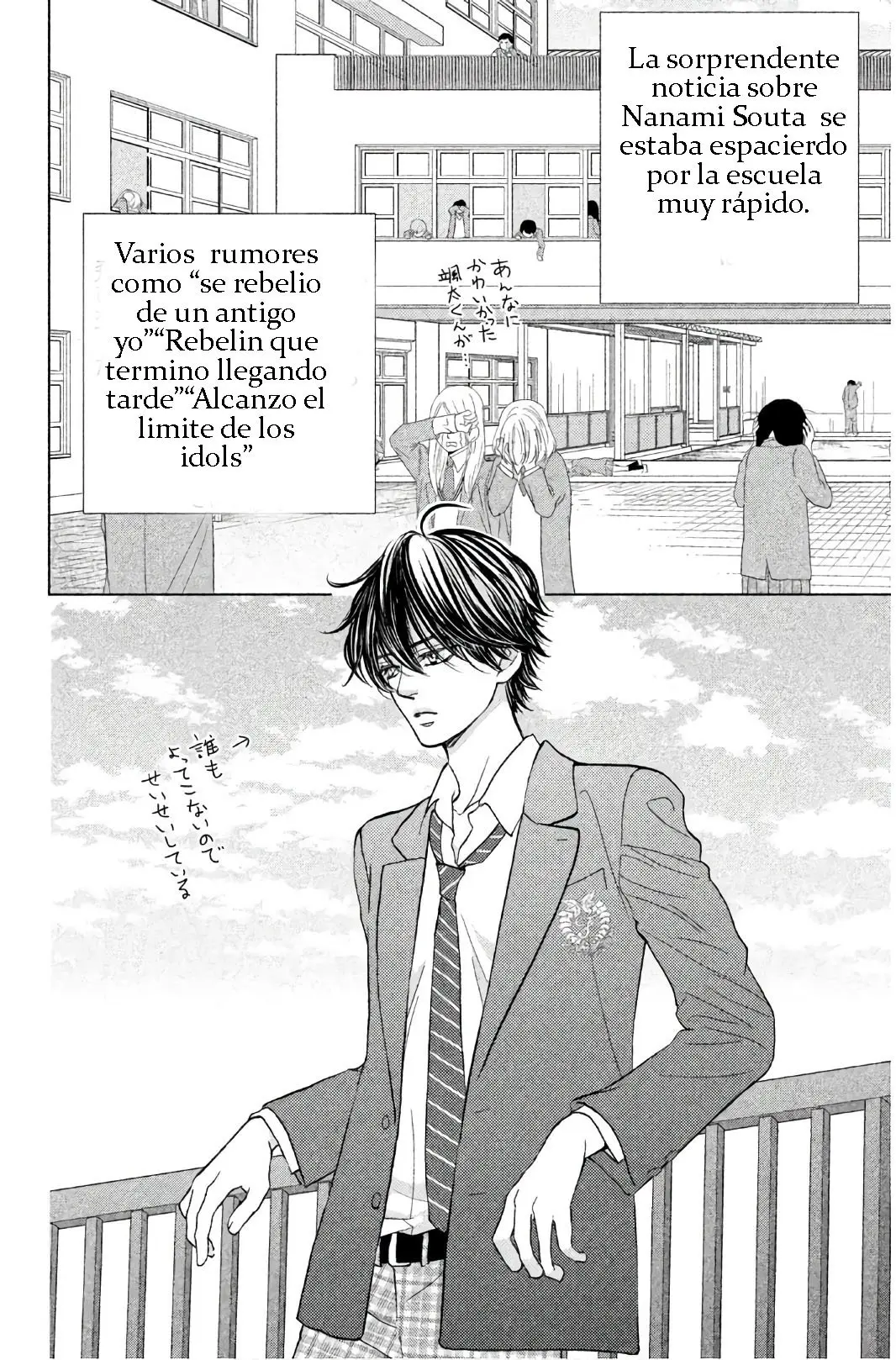 Ouji-sama ni wa Doku ga Aru (2015) - Capítulo 29 - Página 37 - LectorTMOo