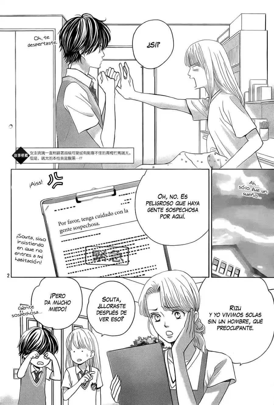Ouji-sama ni wa Doku ga Aru (2015) - Capítulo 3 - Página 6 - LectorTMOo