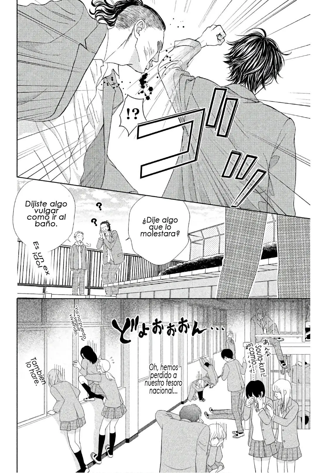 Ouji-sama ni wa Doku ga Aru (2015) - Capítulo 30 - Página 7 - LectorTMOo