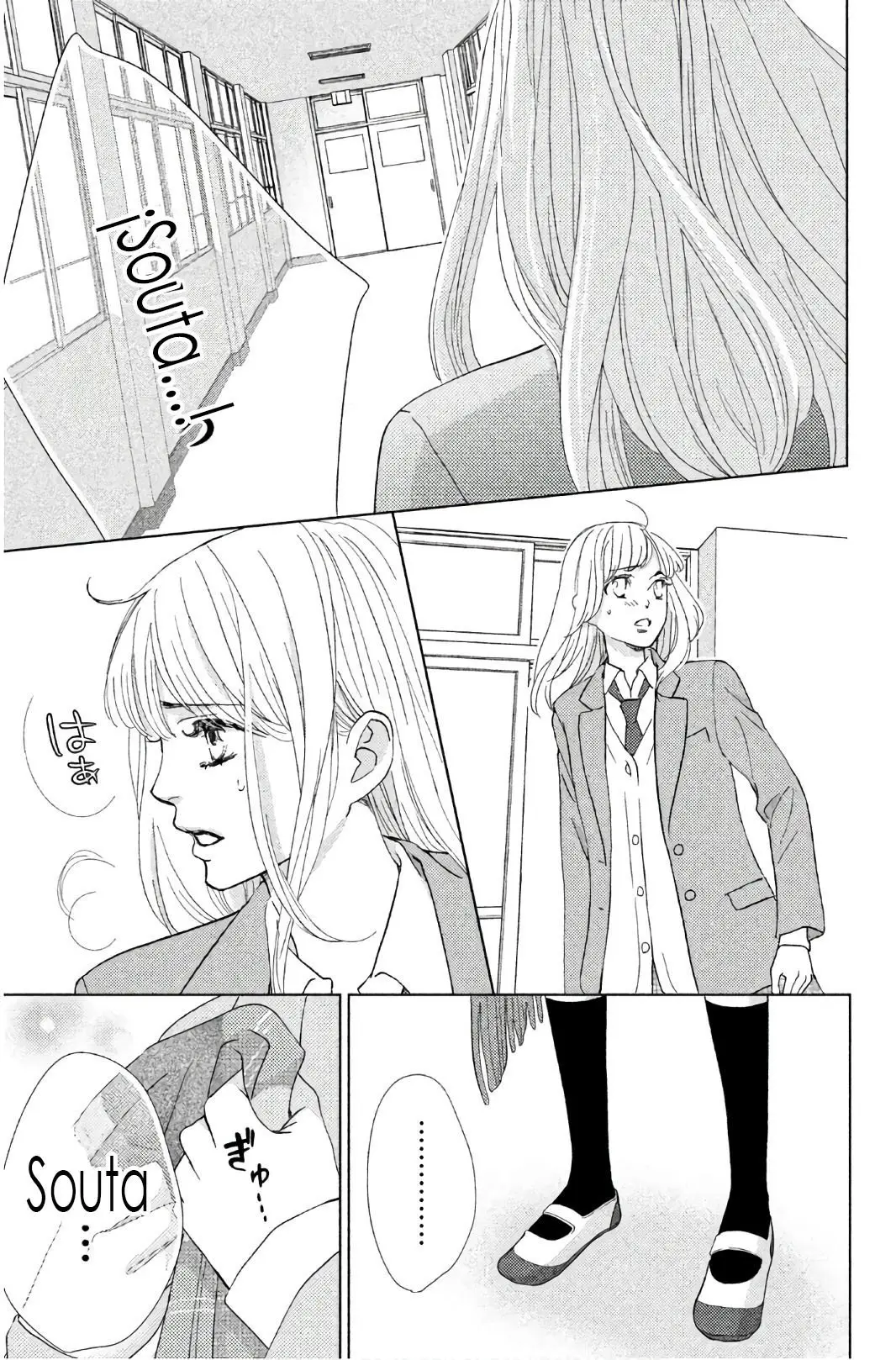 Ouji-sama ni wa Doku ga Aru (2015) - Capítulo 30 - Página 34 - LectorTMOo