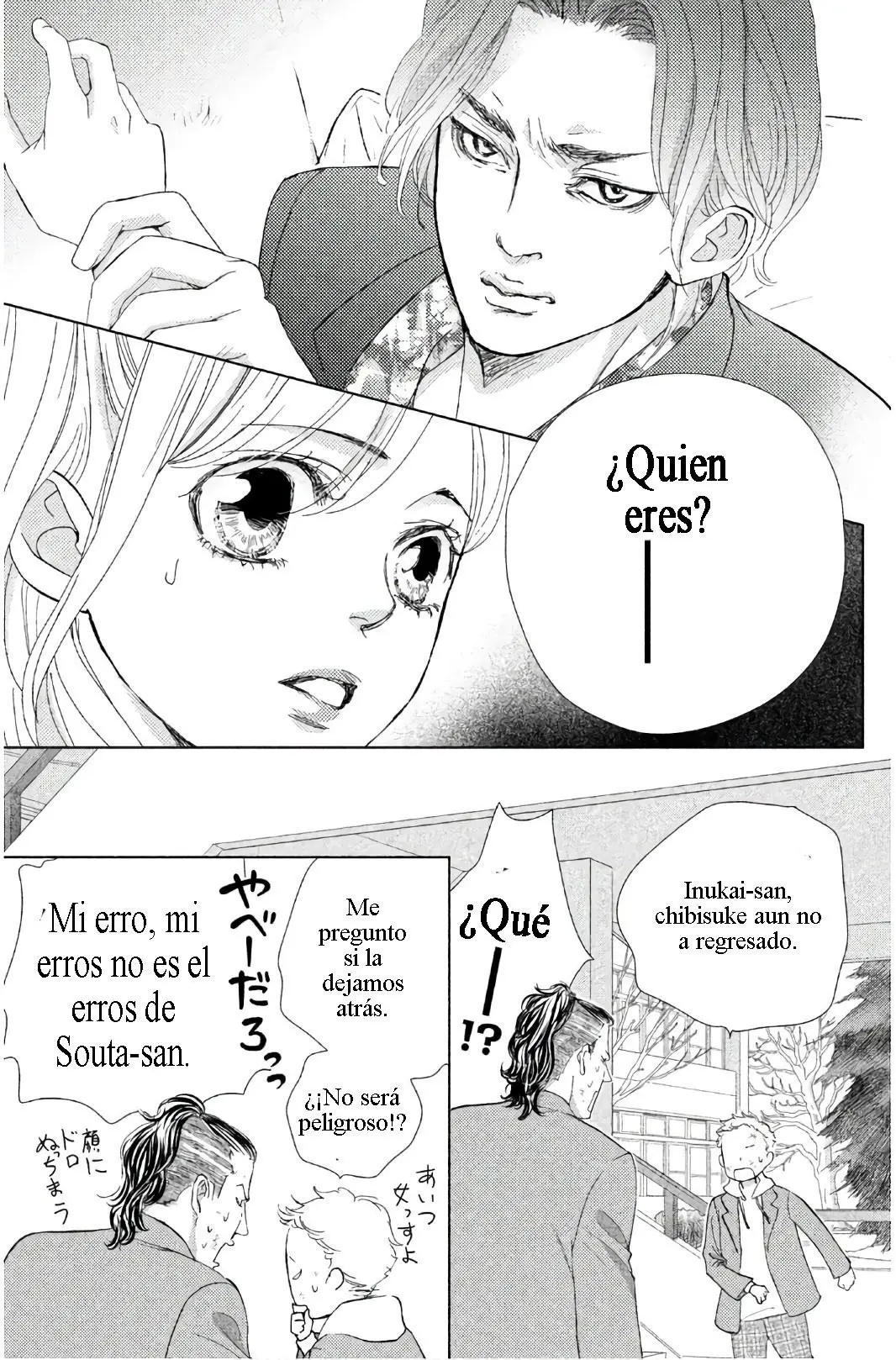 Ouji-sama ni wa Doku ga Aru (2015) - Capítulo 31 - Página 26 - LectorTMOo