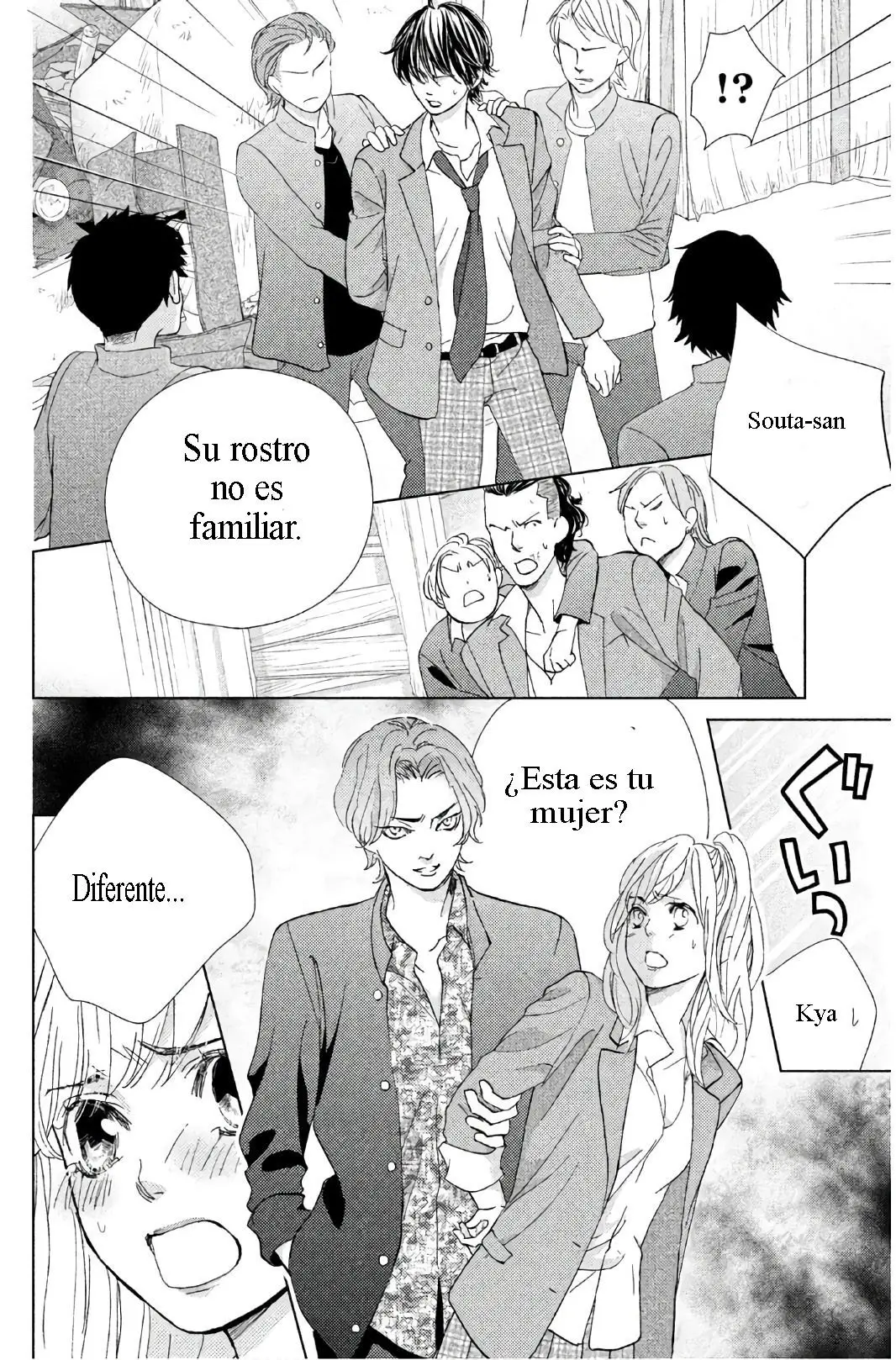 Ouji-sama ni wa Doku ga Aru (2015) - Capítulo 31 - Página 33 - LectorTMOo