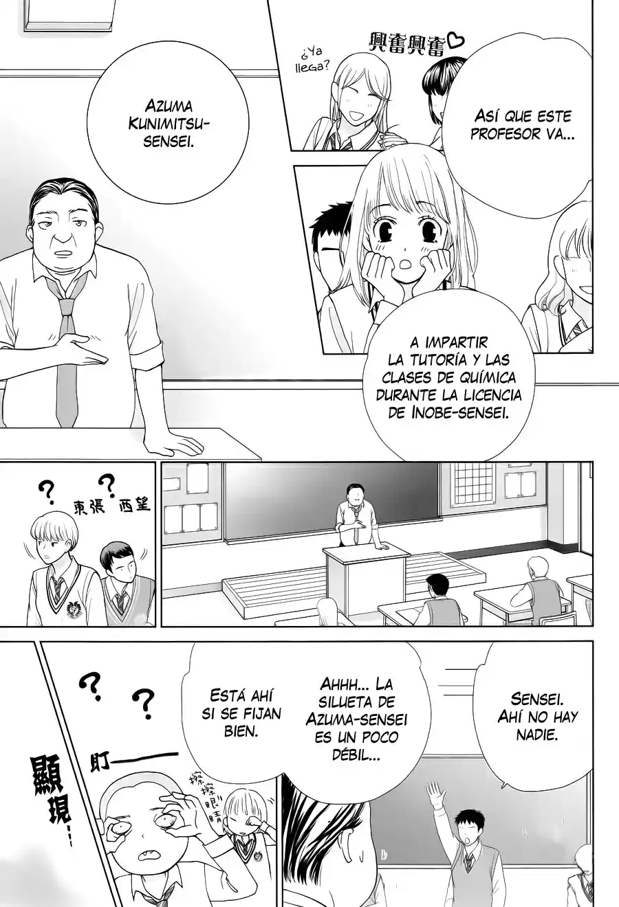 Ouji-sama ni wa Doku ga Aru (2015) - Capítulo 4 - Página 10 - LectorTMOo