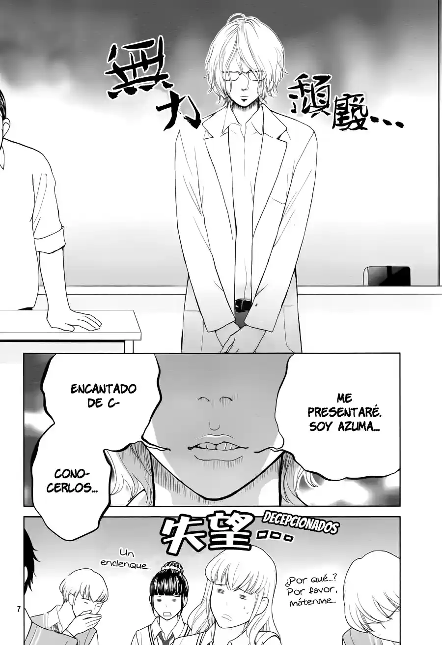 Ouji-sama ni wa Doku ga Aru (2015) - Capítulo 4 - Página 11 - LectorTMOo