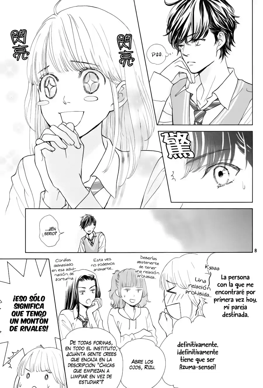 Ouji-sama ni wa Doku ga Aru (2015) - Capítulo 4 - Página 12 - LectorTMOo