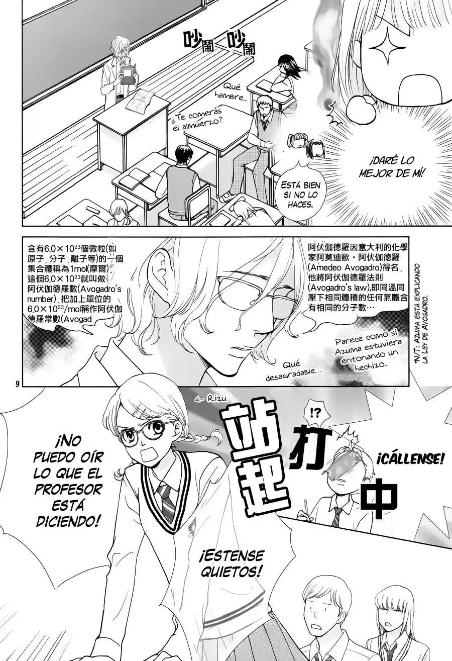 Ouji-sama ni wa Doku ga Aru (2015) - Capítulo 4 - Página 13 - LectorTMOo