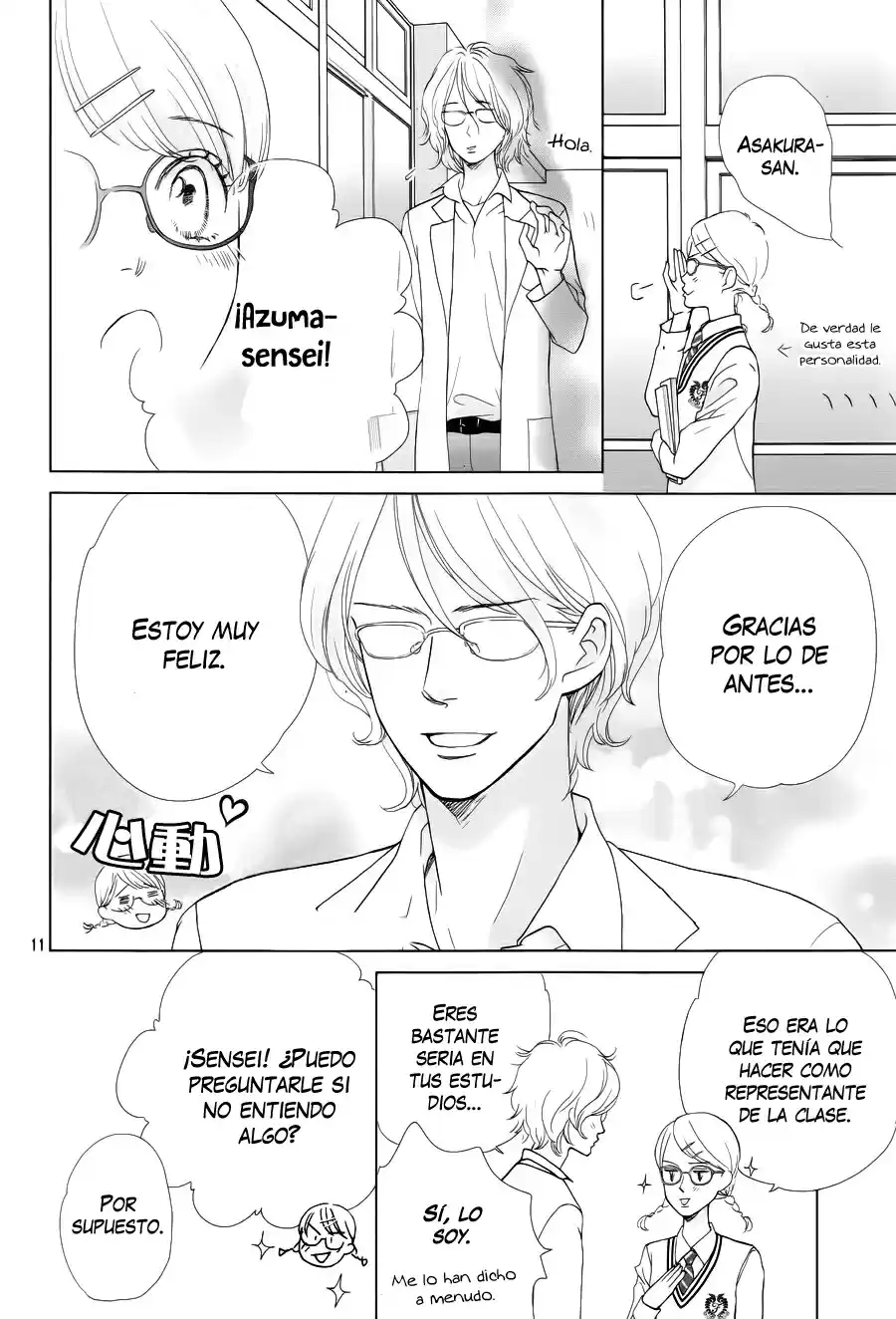 Ouji-sama ni wa Doku ga Aru (2015) - Capítulo 4 - Página 15 - LectorTMOo