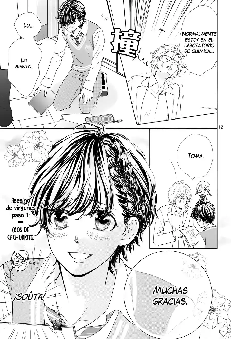 Ouji-sama ni wa Doku ga Aru (2015) - Capítulo 4 - Página 16 - LectorTMOo