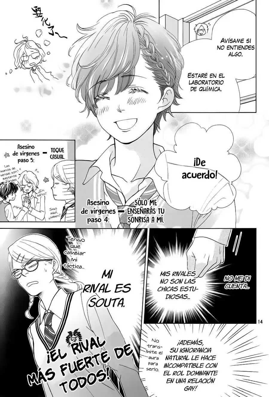 Ouji-sama ni wa Doku ga Aru (2015) - Capítulo 4 - Página 18 - LectorTMOo