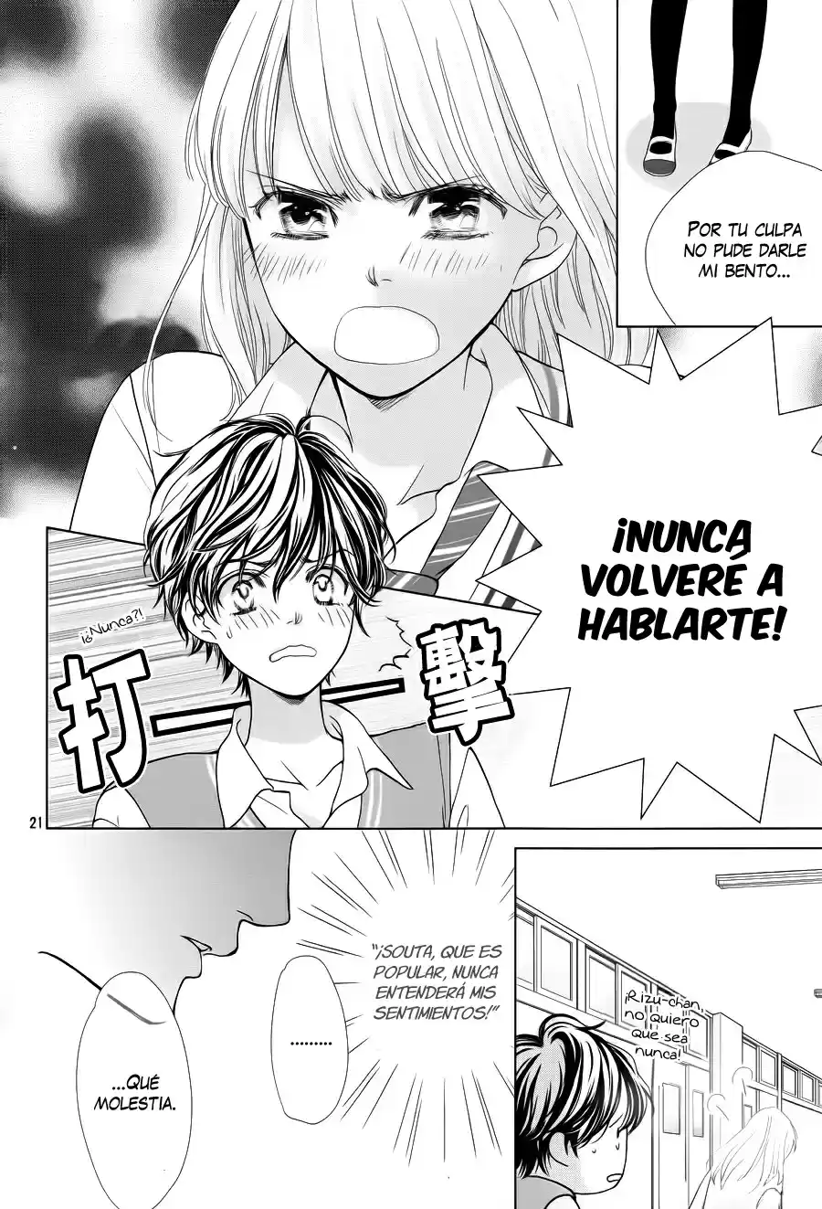 Ouji-sama ni wa Doku ga Aru (2015) - Capítulo 4 - Página 25 - LectorTMOo