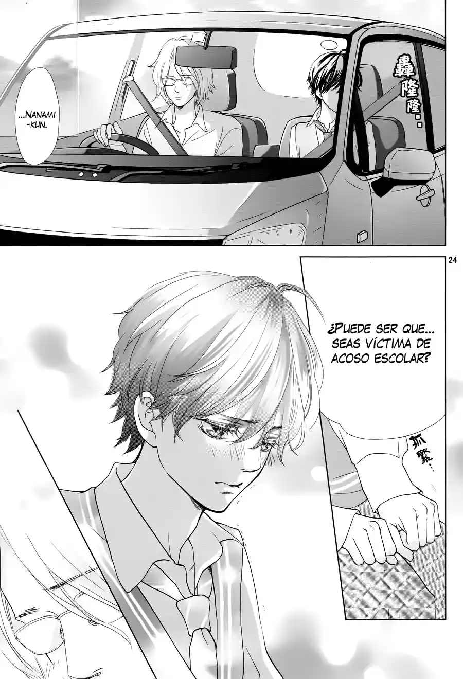 Ouji-sama ni wa Doku ga Aru (2015) - Capítulo 4 - Página 28 - LectorTMOo