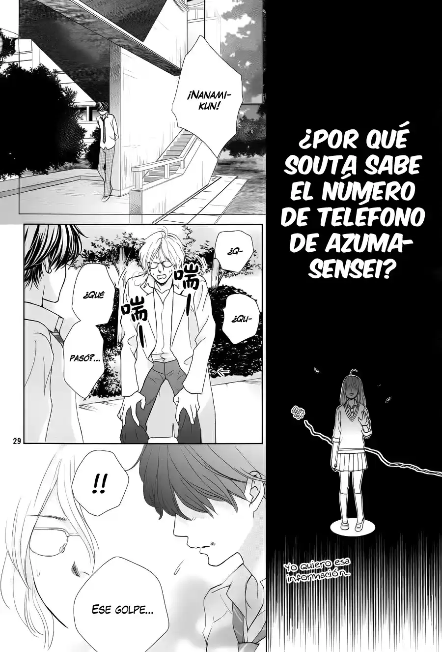 Ouji-sama ni wa Doku ga Aru (2015) - Capítulo 4 - Página 33 - LectorTMOo
