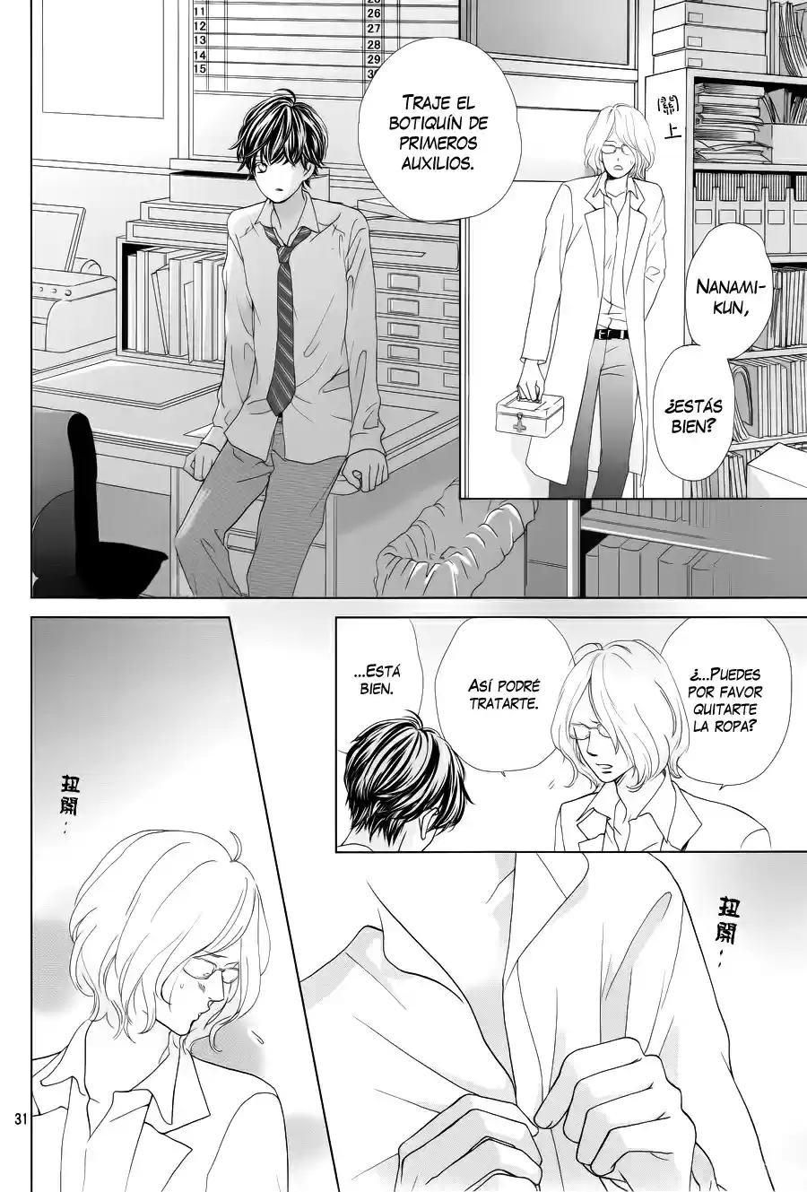 Ouji-sama ni wa Doku ga Aru (2015) - Capítulo 4 - Página 35 - LectorTMOo