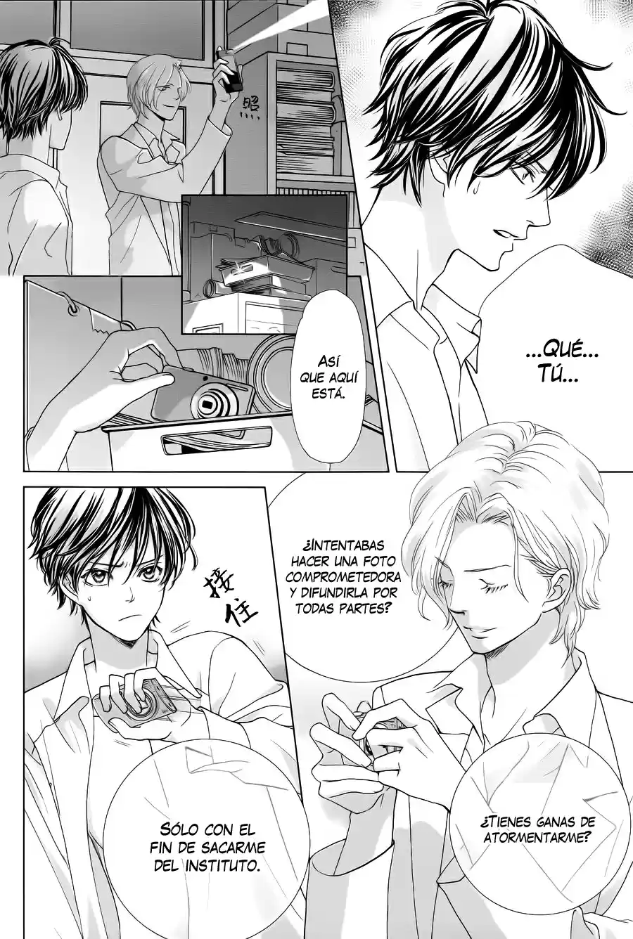 Ouji-sama ni wa Doku ga Aru (2015) - Capítulo 4 - Página 41 - LectorTMOo