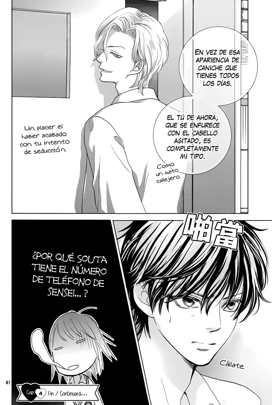 Ouji-sama ni wa Doku ga Aru (2015) - Capítulo 4 - Página 45 - LectorTMOo