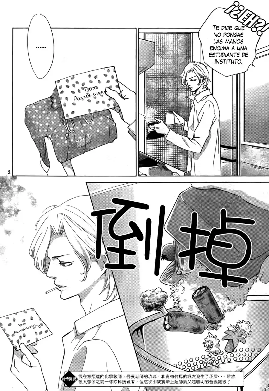 Ouji-sama ni wa Doku ga Aru (2015) - Capítulo 5 - Página 6 - LectorTMOo