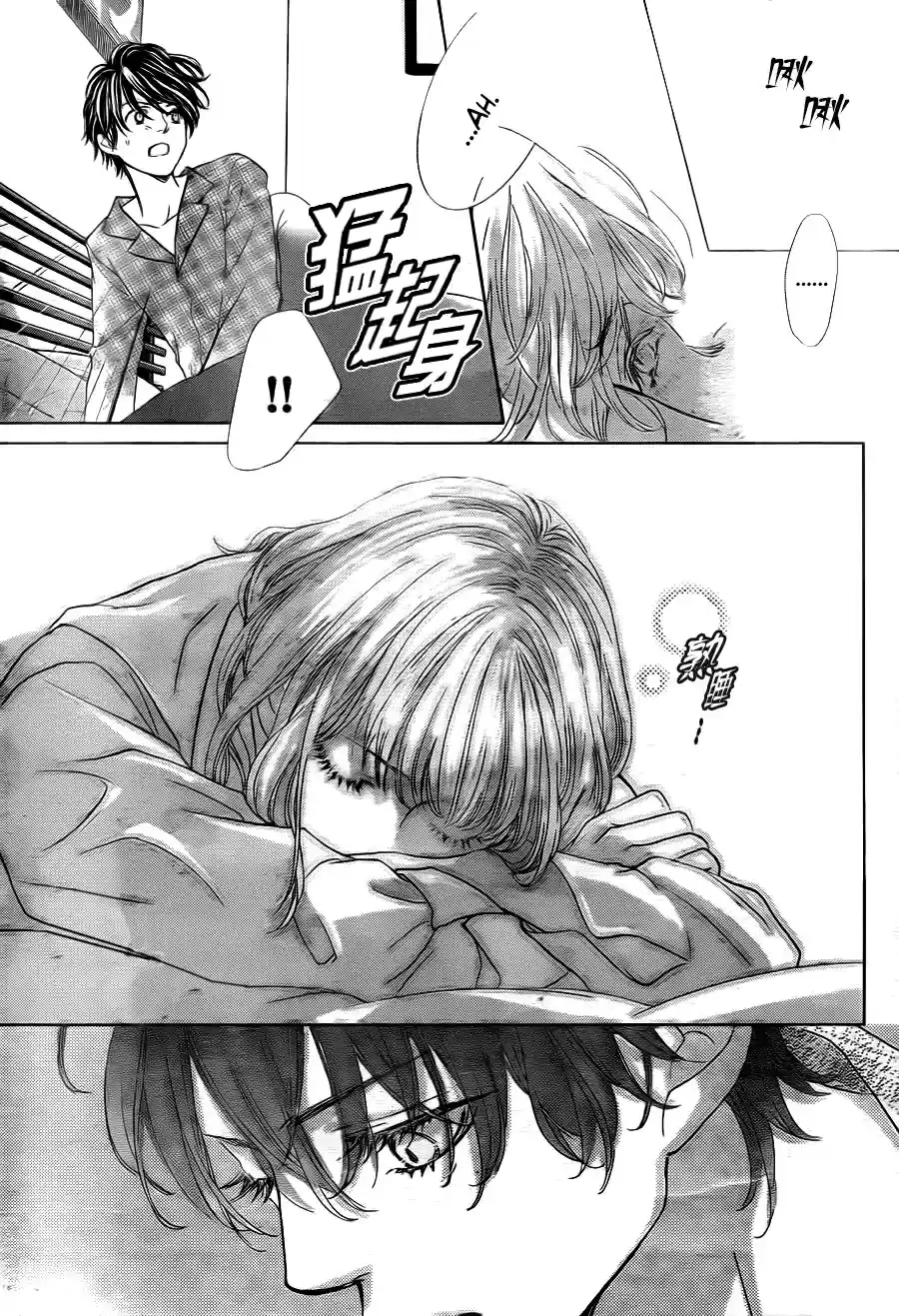 Ouji-sama ni wa Doku ga Aru (2015) - Capítulo 6 - Página 31 - LectorTMOo
